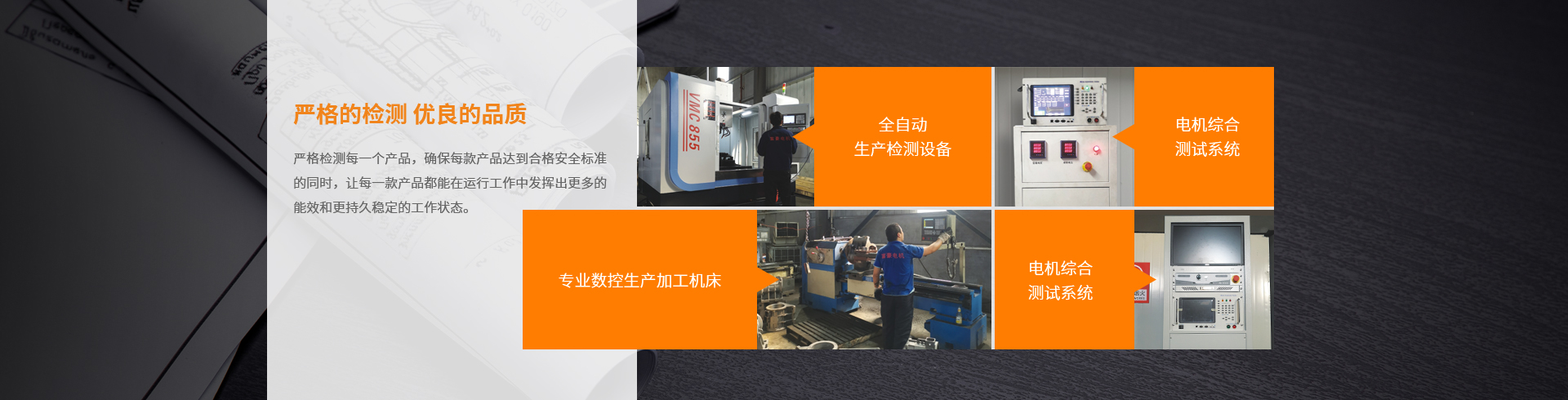 新(xīn)乡市富豪電(diàn)机制造有(yǒu)限公(gōng)司